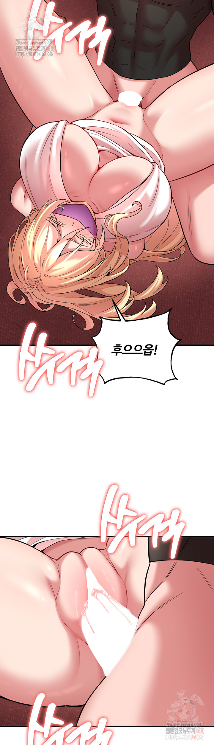 The Warrior Dissatisfied with Everyone Raw Chapter 48 Page 11