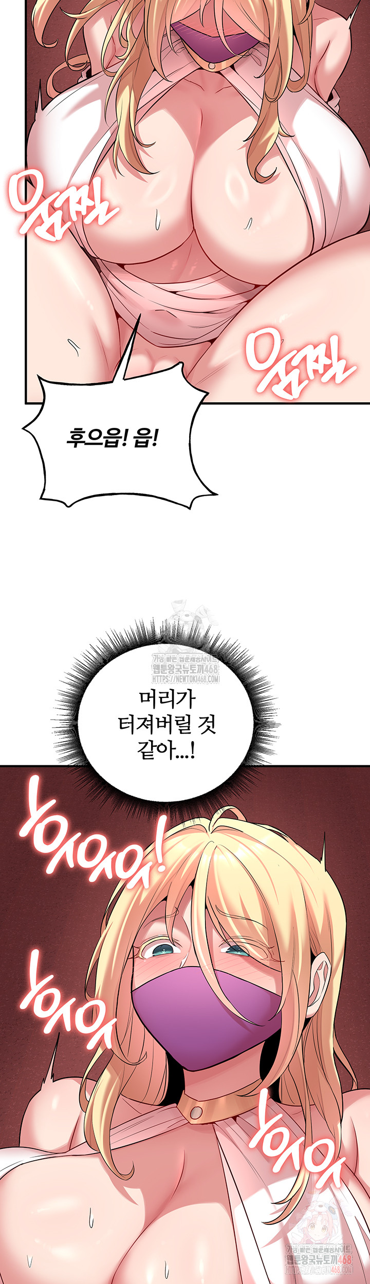 The Warrior Dissatisfied with Everyone Raw Chapter 48 Page 13