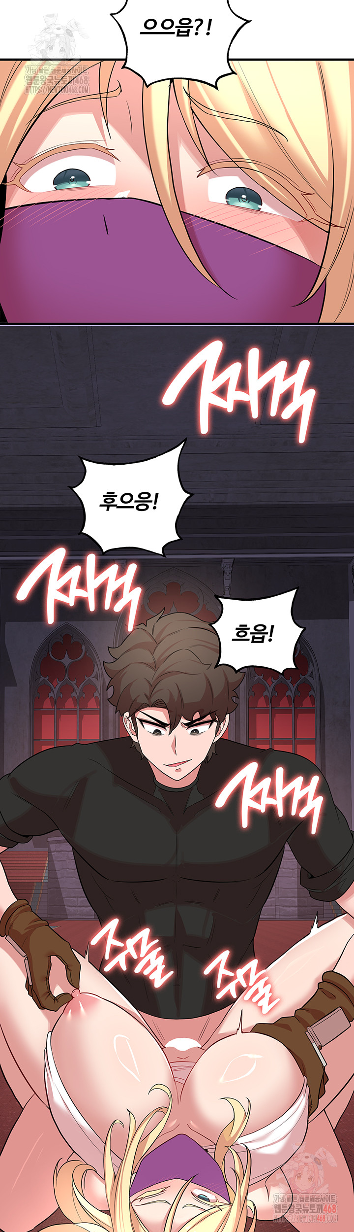 The Warrior Dissatisfied with Everyone Raw Chapter 48 Page 16
