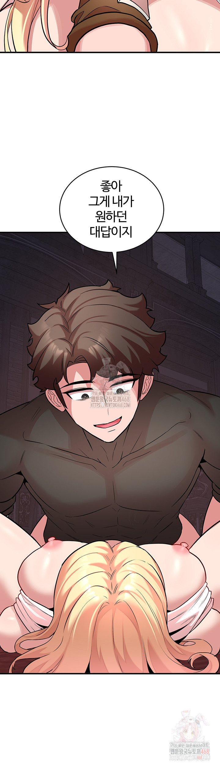 The Warrior Dissatisfied with Everyone Raw Chapter 48 Page 23