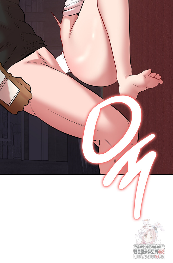 The Warrior Dissatisfied with Everyone Raw Chapter 48 Page 25