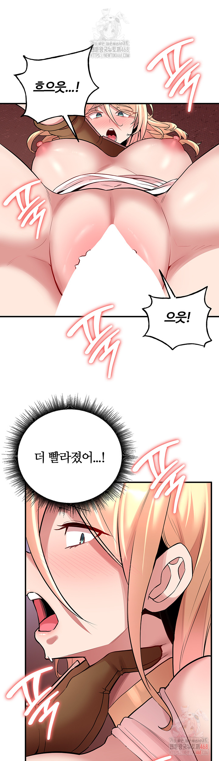 The Warrior Dissatisfied with Everyone Raw Chapter 48 Page 26