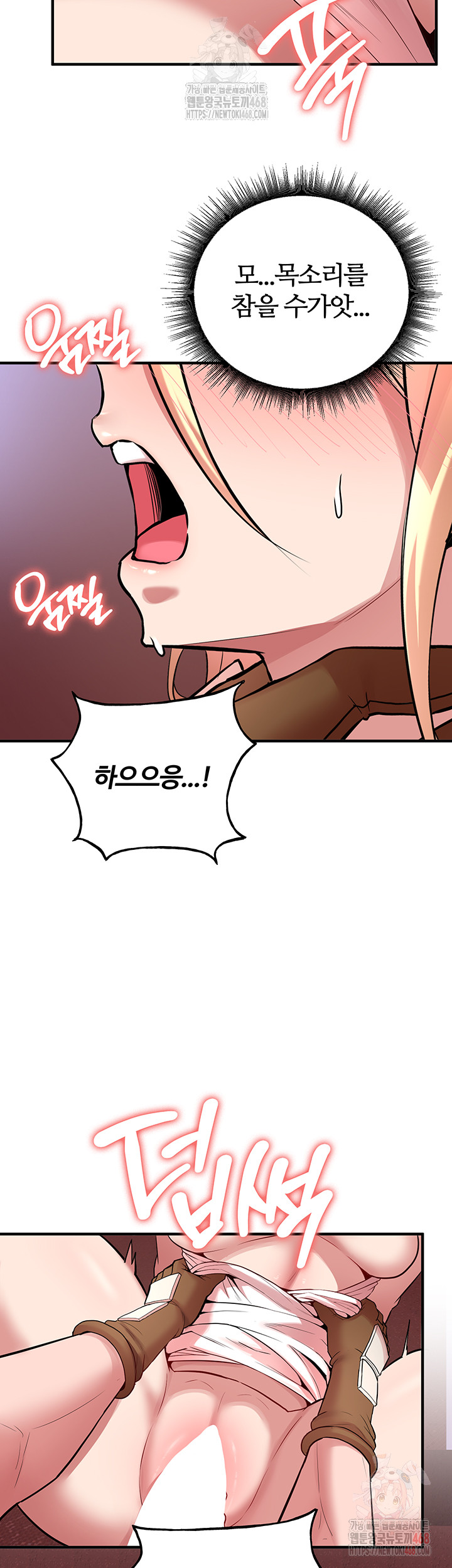 The Warrior Dissatisfied with Everyone Raw Chapter 48 Page 27