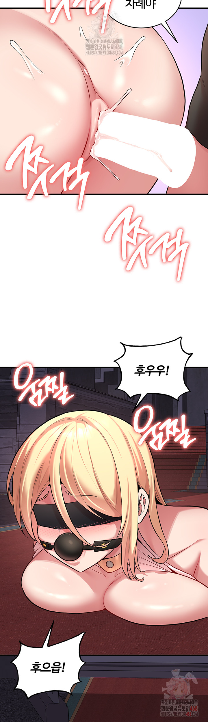 The Warrior Dissatisfied with Everyone Raw Chapter 48 Page 42