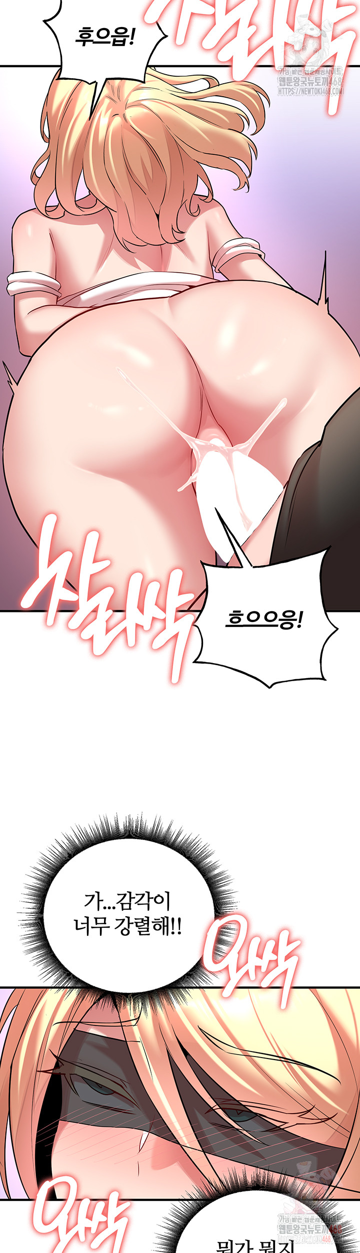 The Warrior Dissatisfied with Everyone Raw Chapter 48 Page 45