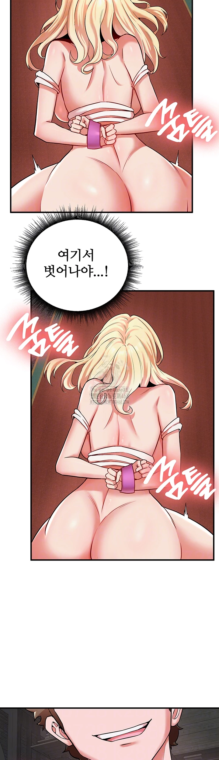 The Warrior Dissatisfied with Everyone Raw Chapter 49 Page 14