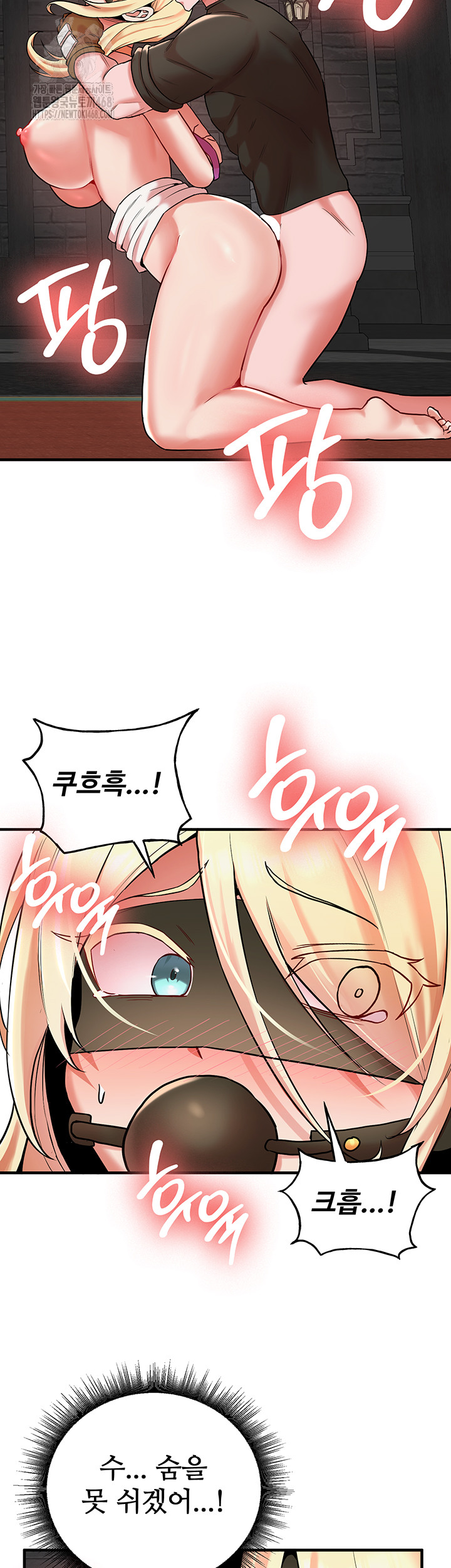 The Warrior Dissatisfied with Everyone Raw Chapter 49 Page 18