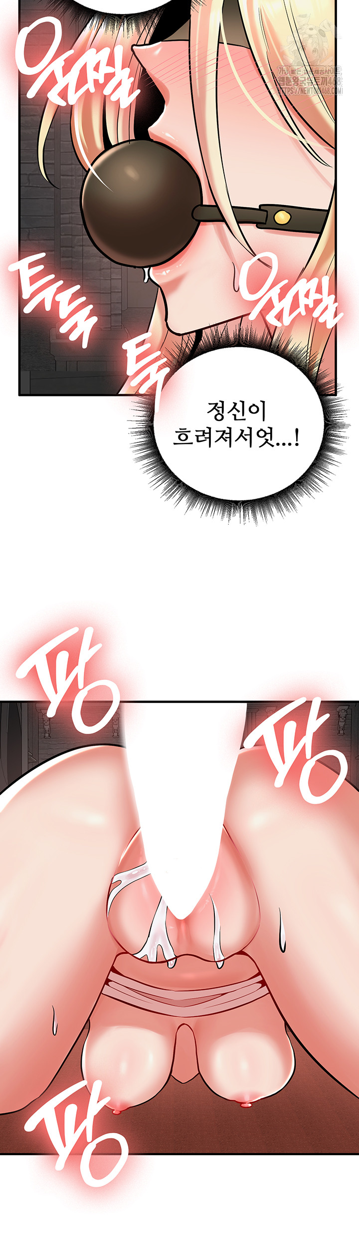 The Warrior Dissatisfied with Everyone Raw Chapter 49 Page 19