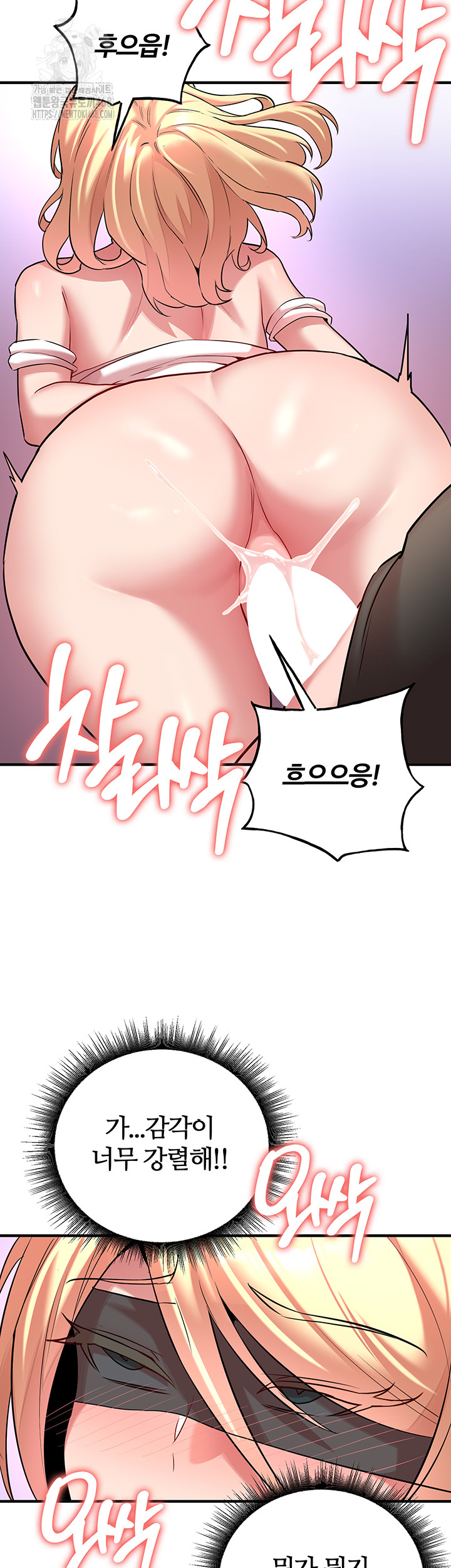 The Warrior Dissatisfied with Everyone Raw Chapter 49 Page 2