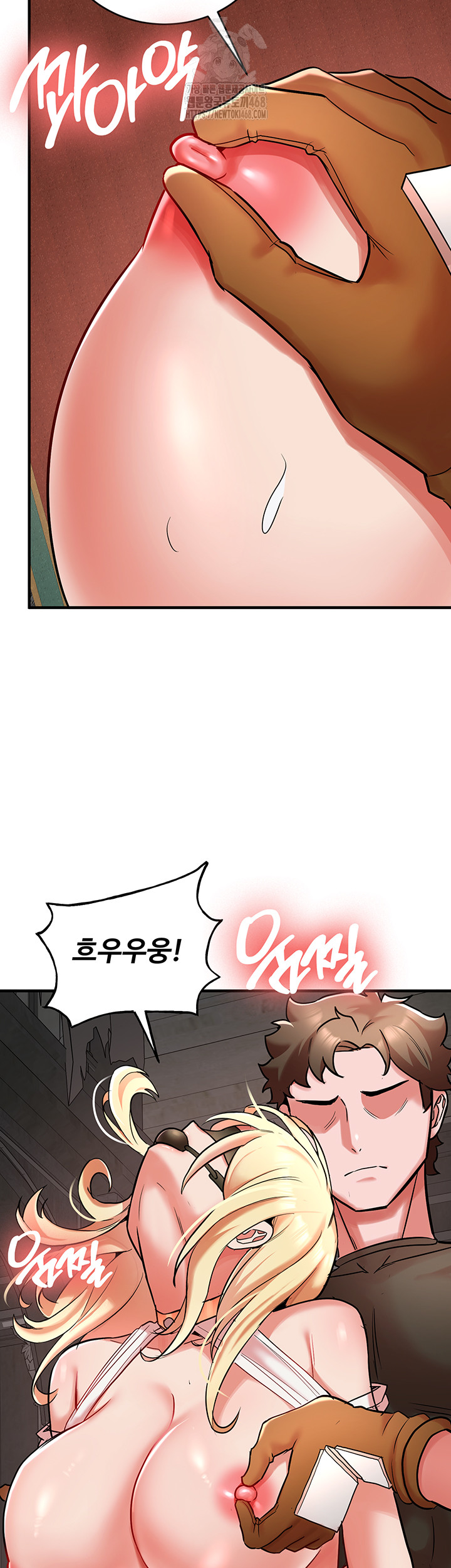 The Warrior Dissatisfied with Everyone Raw Chapter 49 Page 24