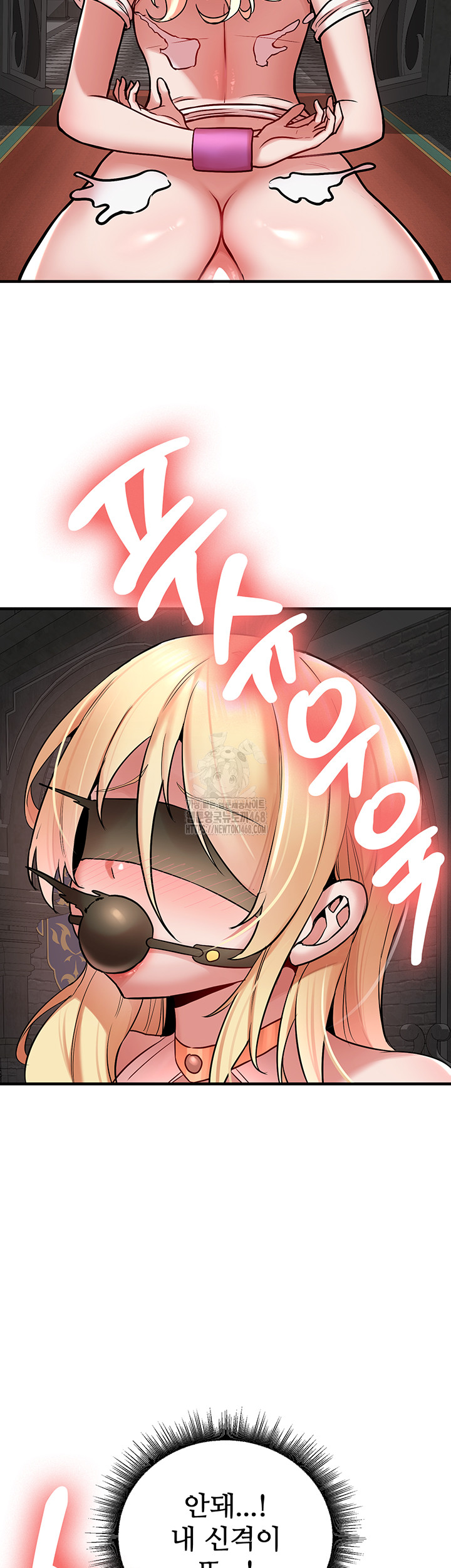 The Warrior Dissatisfied with Everyone Raw Chapter 49 Page 27