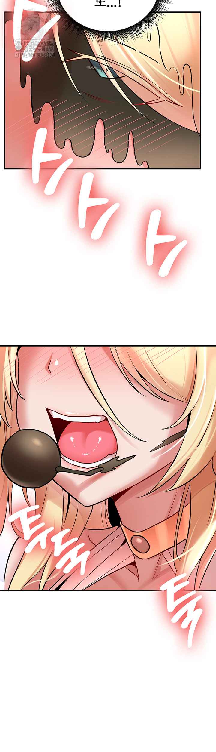 The Warrior Dissatisfied with Everyone Raw Chapter 49 Page 28