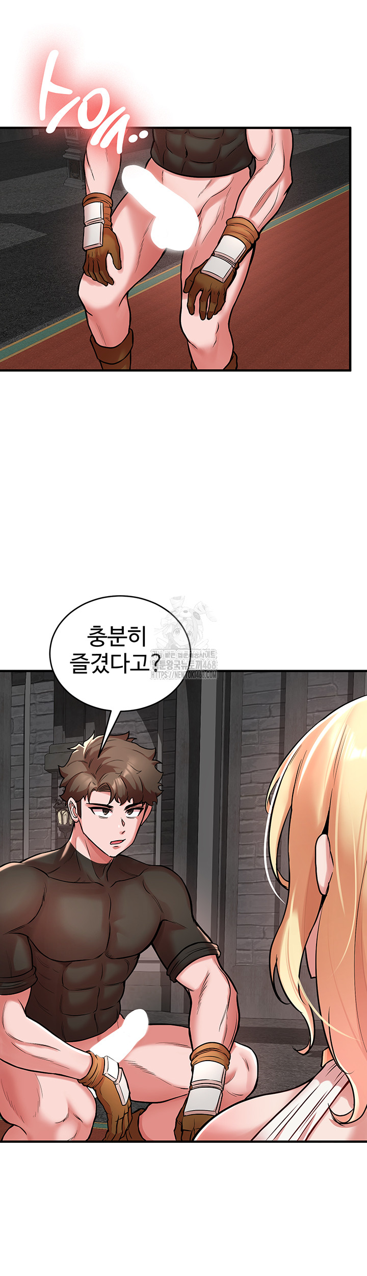 The Warrior Dissatisfied with Everyone Raw Chapter 49 Page 31