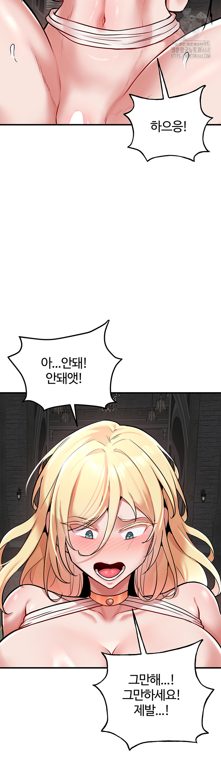 The Warrior Dissatisfied with Everyone Raw Chapter 49 Page 38