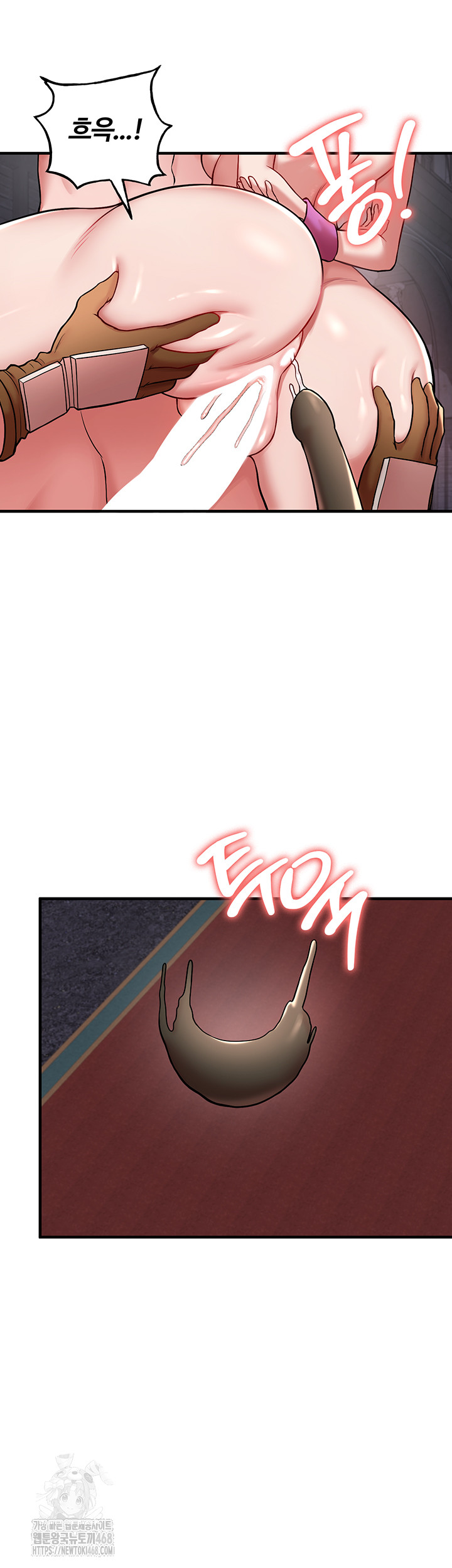 The Warrior Dissatisfied with Everyone Raw Chapter 50 Page 11
