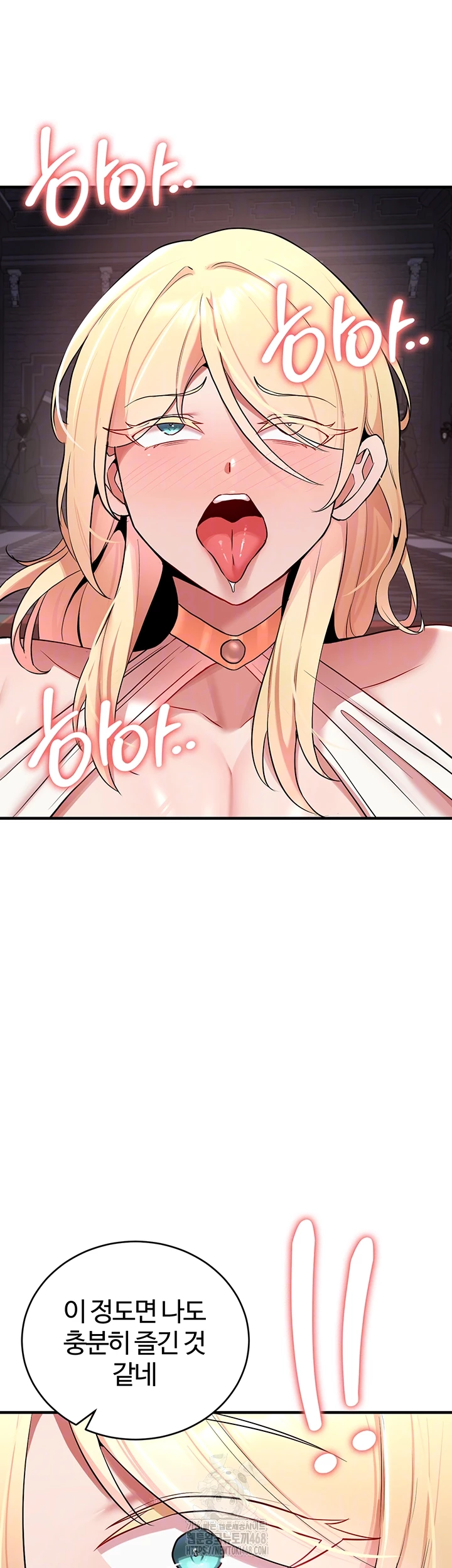 The Warrior Dissatisfied with Everyone Raw Chapter 50 Page 12
