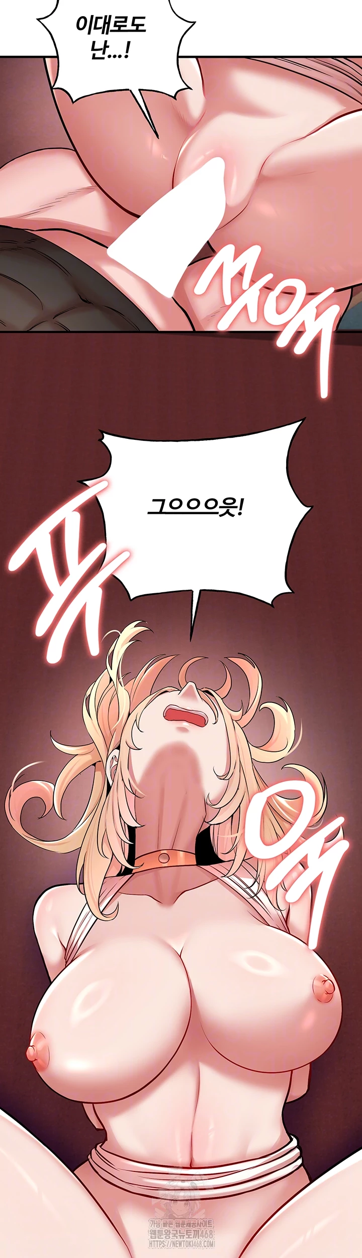 The Warrior Dissatisfied with Everyone Raw Chapter 50 Page 14
