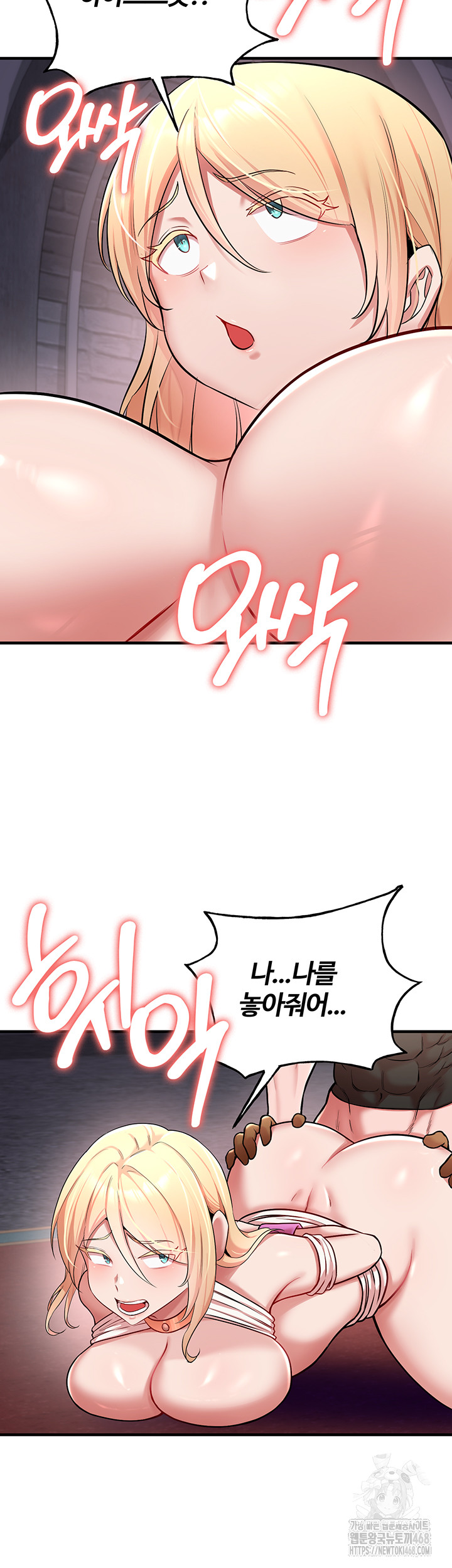The Warrior Dissatisfied with Everyone Raw Chapter 50 Page 19