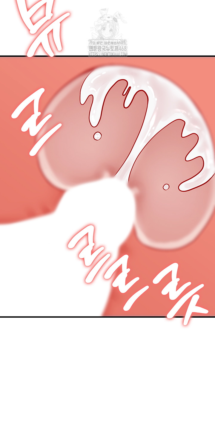 The Warrior Dissatisfied with Everyone Raw Chapter 50 Page 25