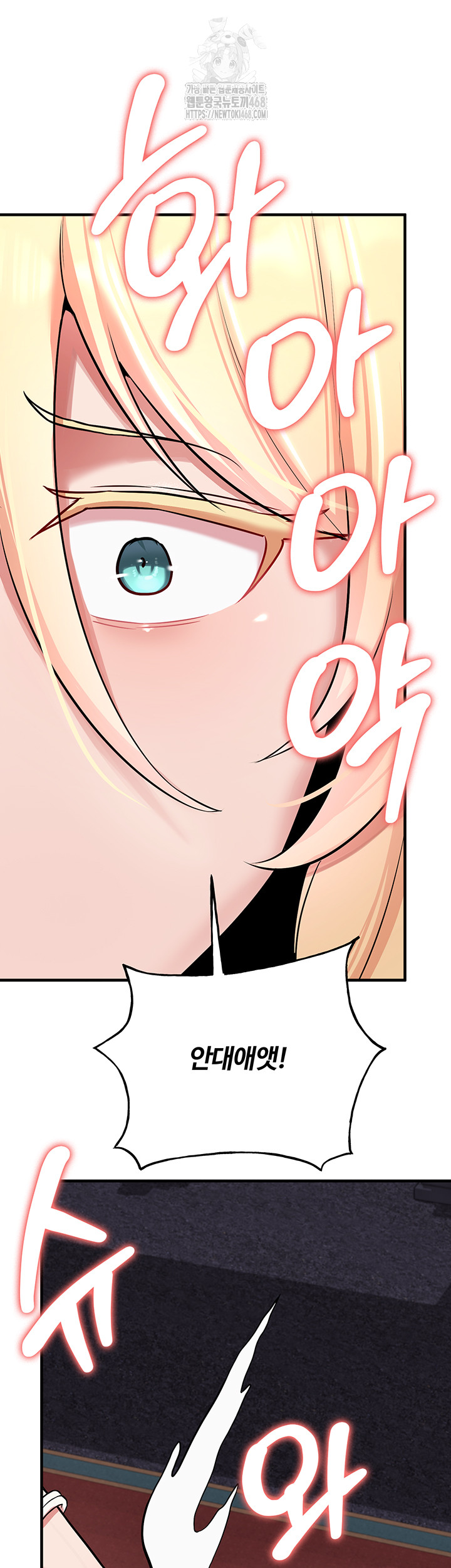 The Warrior Dissatisfied with Everyone Raw Chapter 50 Page 26