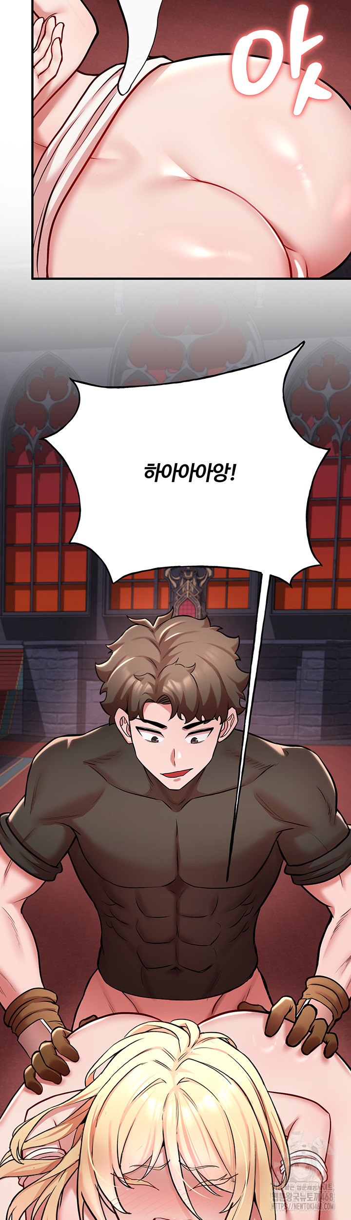 The Warrior Dissatisfied with Everyone Raw Chapter 50 Page 27