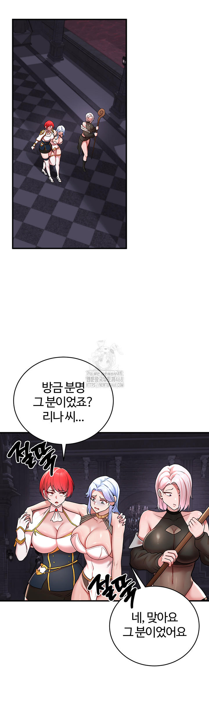 The Warrior Dissatisfied with Everyone Raw Chapter 50 Page 29