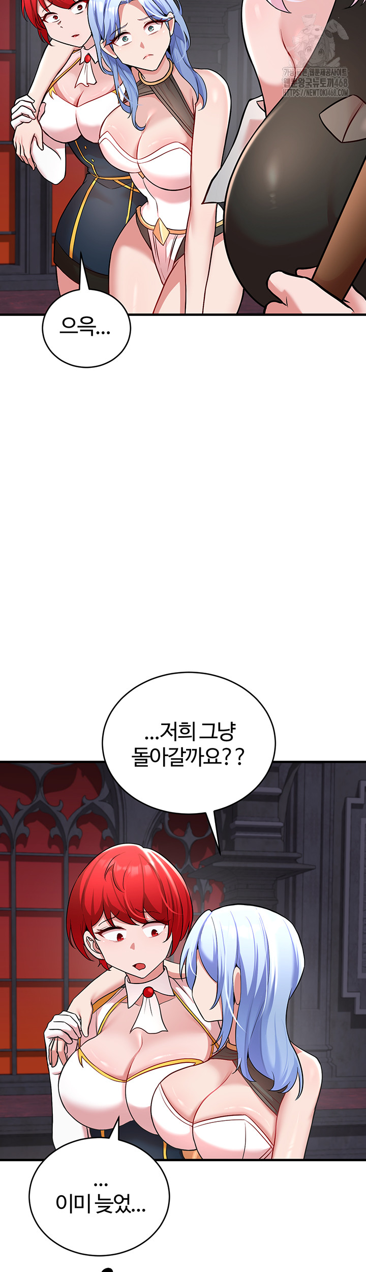The Warrior Dissatisfied with Everyone Raw Chapter 50 Page 33