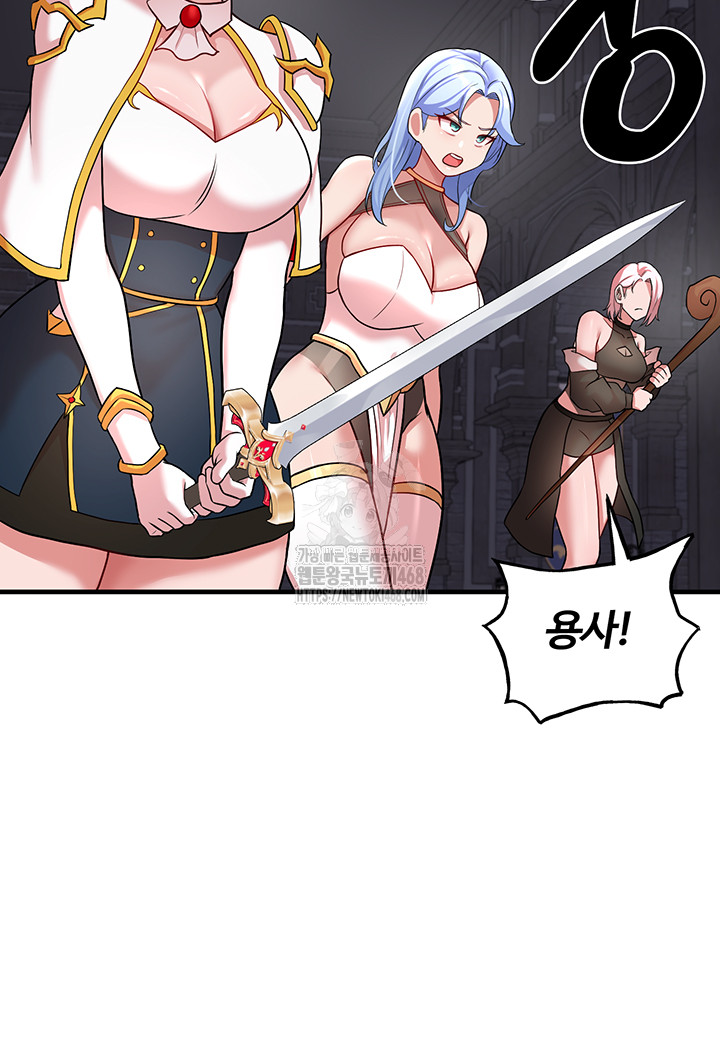 The Warrior Dissatisfied with Everyone Raw Chapter 50 Page 36