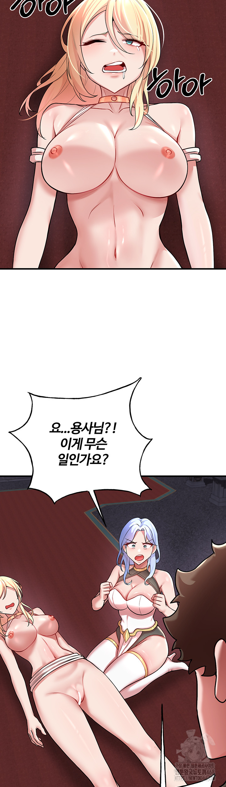 The Warrior Dissatisfied with Everyone Raw Chapter 50 Page 39