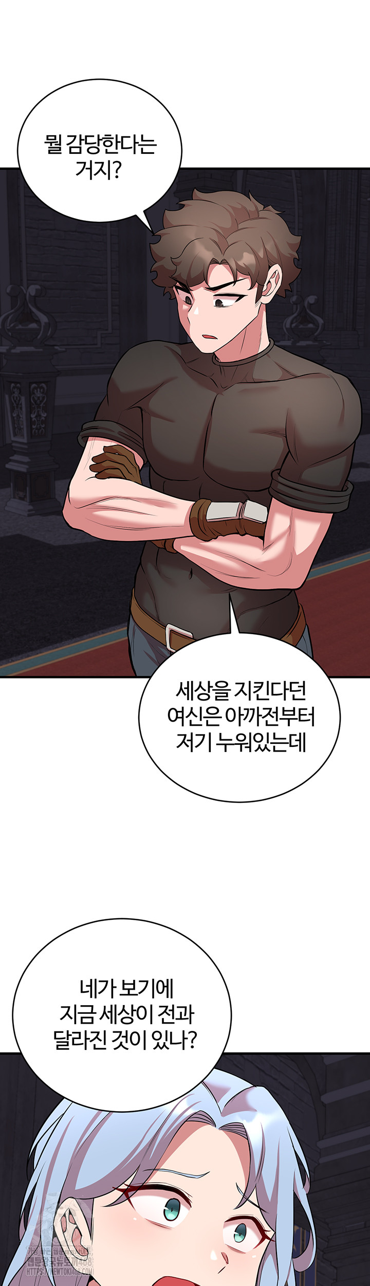 The Warrior Dissatisfied with Everyone Raw Chapter 50 Page 43