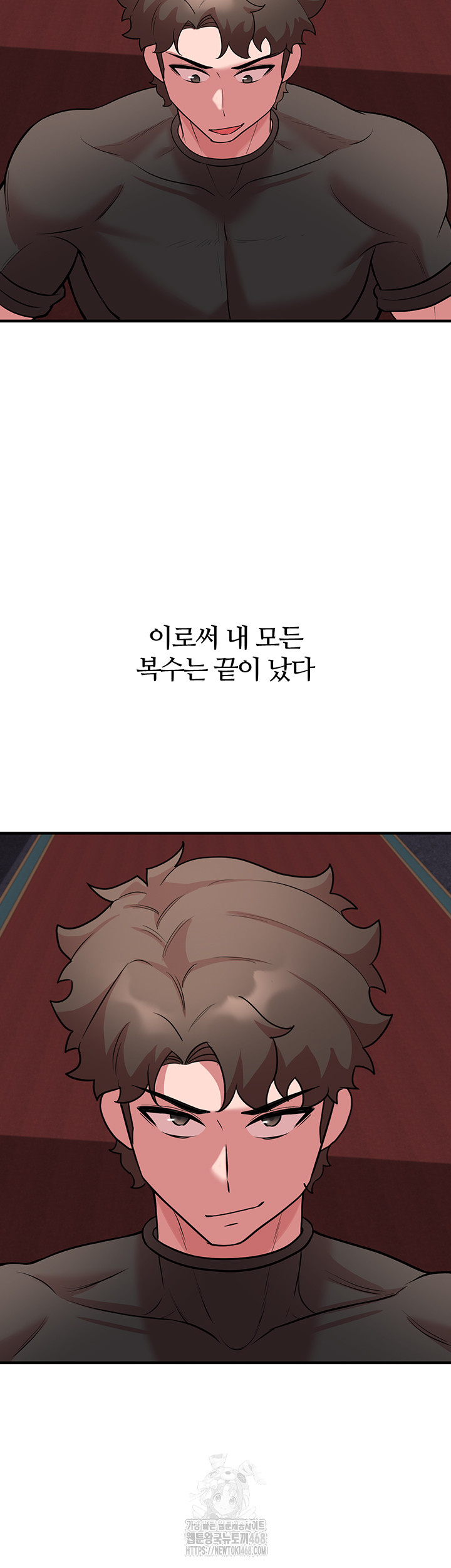 The Warrior Dissatisfied with Everyone Raw Chapter 50 Page 47