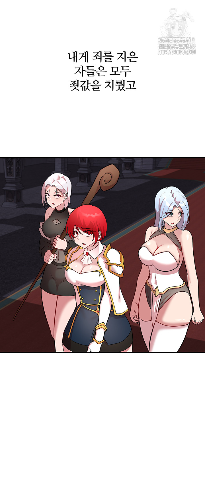 The Warrior Dissatisfied with Everyone Raw Chapter 50 Page 48