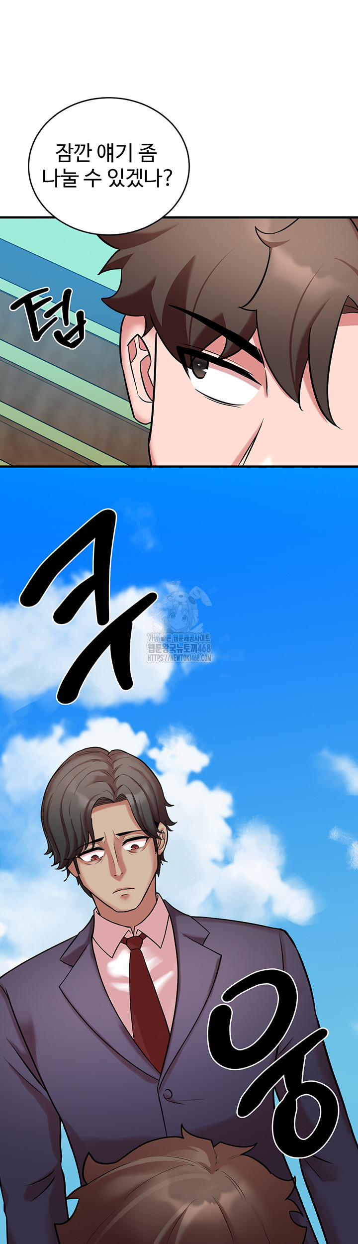 The Warrior Dissatisfied with Everyone Raw Chapter 50 Page 52