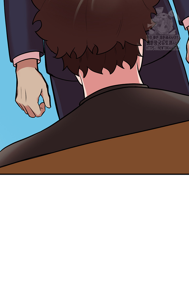 The Warrior Dissatisfied with Everyone Raw Chapter 50 Page 53