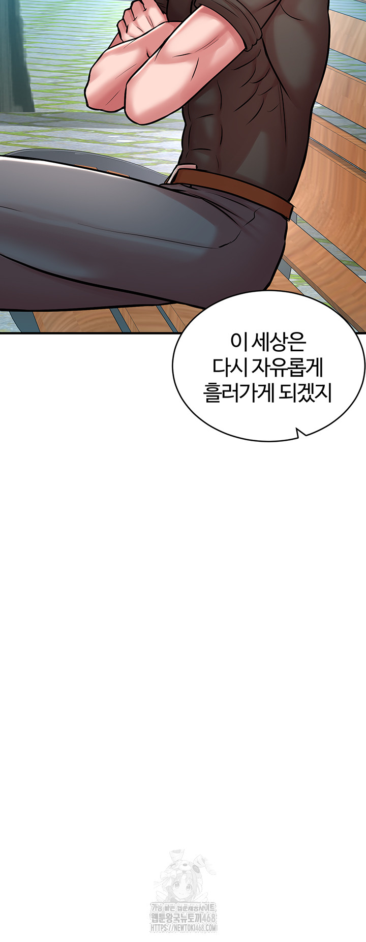 The Warrior Dissatisfied with Everyone Raw Chapter 51 Page 31