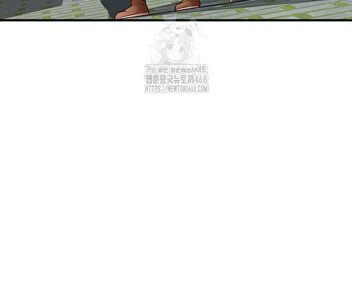 The Warrior Dissatisfied with Everyone Raw Chapter 51 Page 36