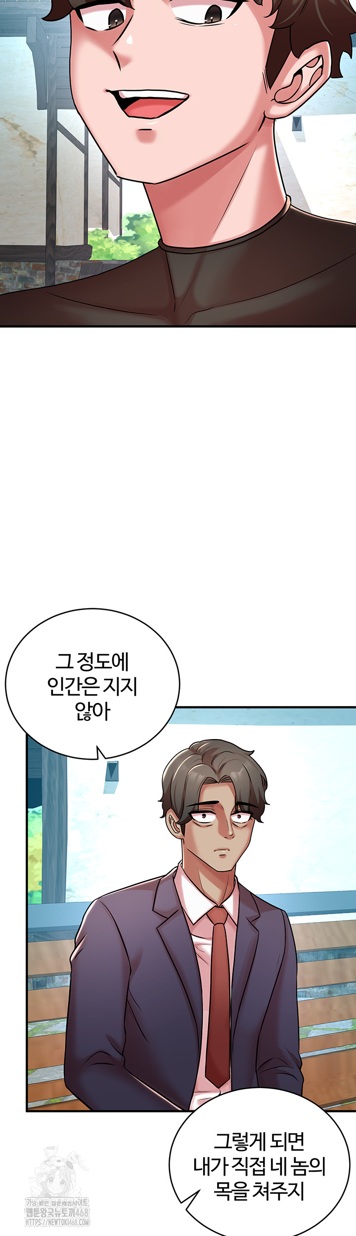 The Warrior Dissatisfied with Everyone Raw Chapter 51 Page 38
