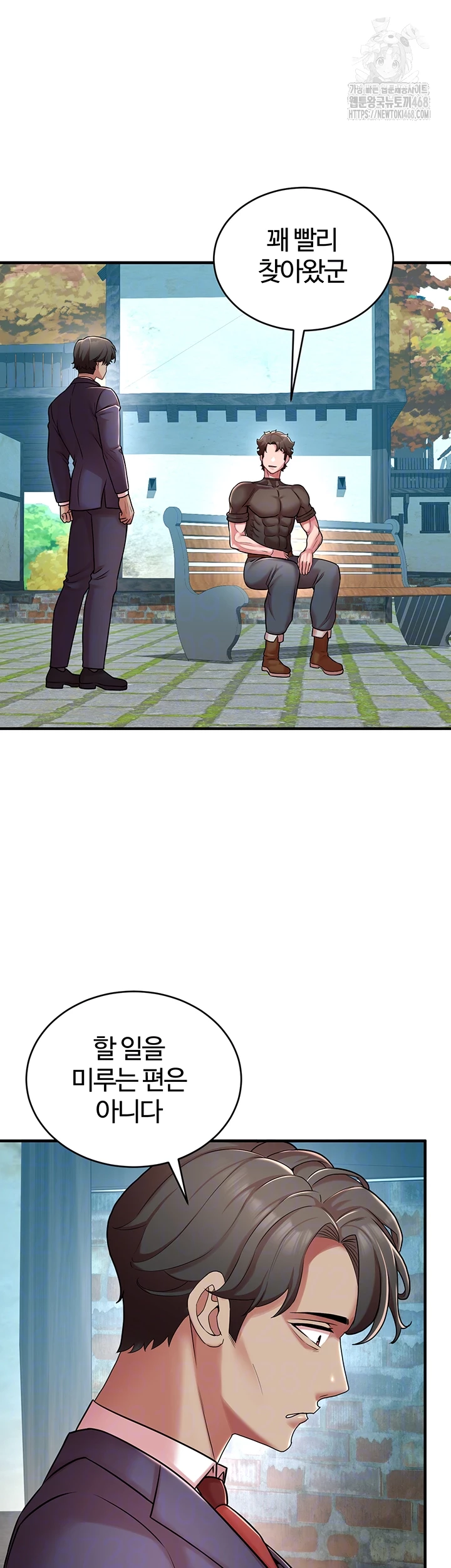 The Warrior Dissatisfied with Everyone Raw Chapter 51 Page 4
