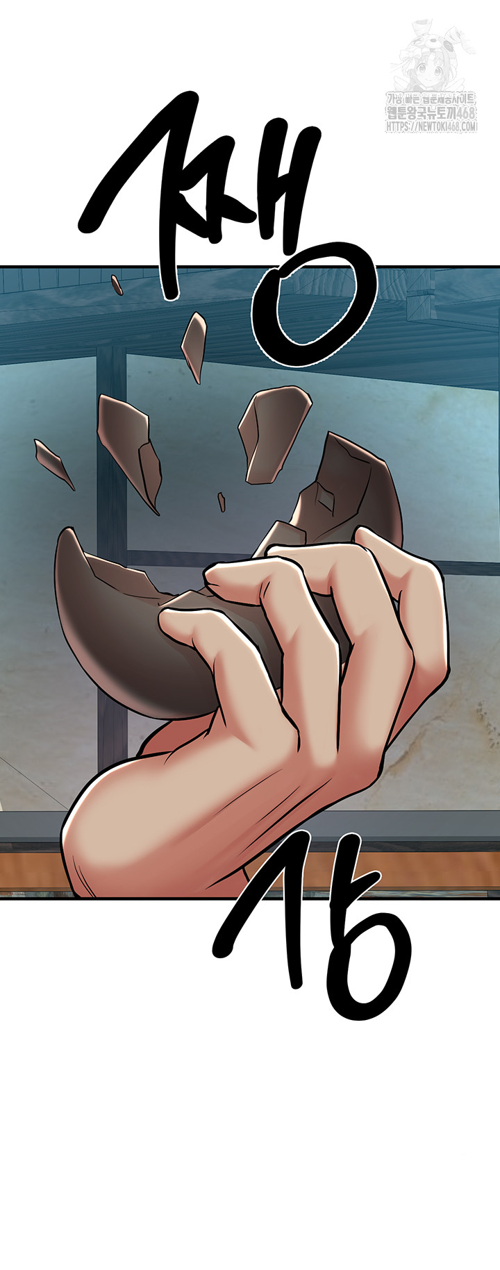 The Warrior Dissatisfied with Everyone Raw Chapter 51 Page 41