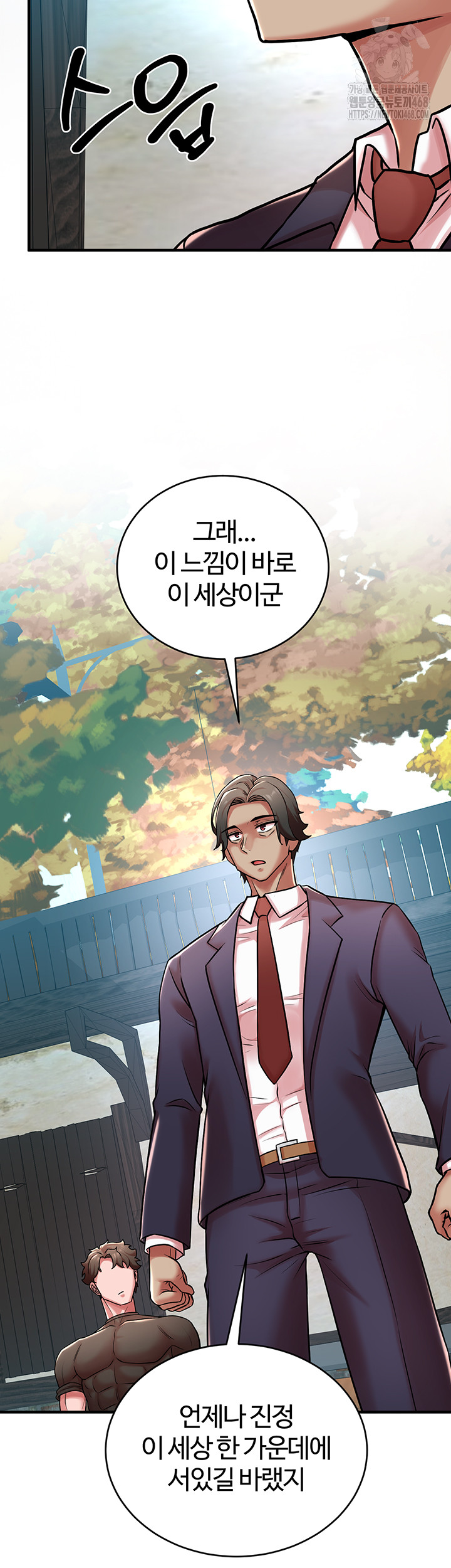 The Warrior Dissatisfied with Everyone Raw Chapter 51 Page 43