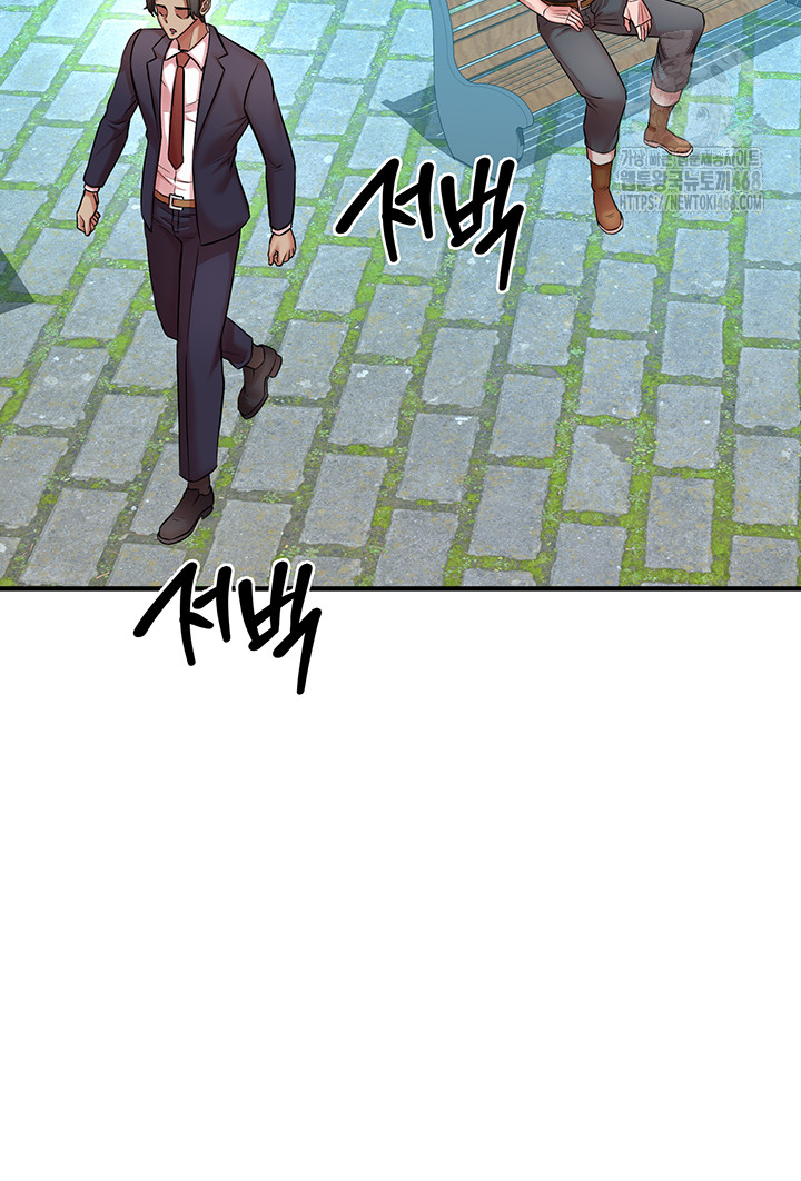 The Warrior Dissatisfied with Everyone Raw Chapter 51 Page 45
