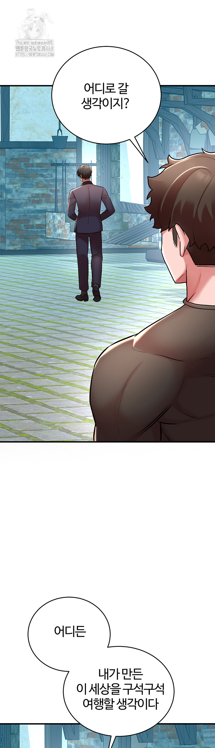 The Warrior Dissatisfied with Everyone Raw Chapter 51 Page 46