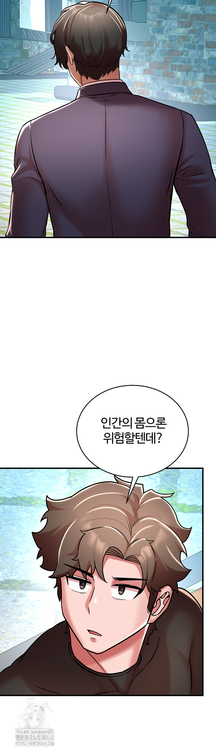 The Warrior Dissatisfied with Everyone Raw Chapter 51 Page 47
