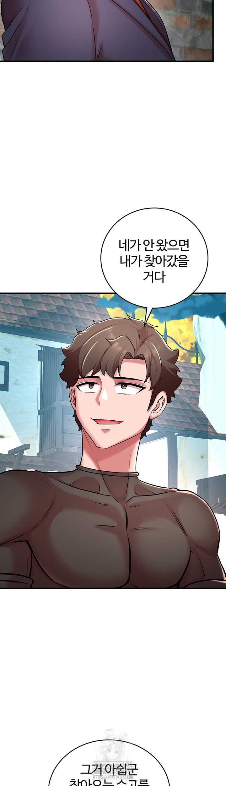 The Warrior Dissatisfied with Everyone Raw Chapter 51 Page 5