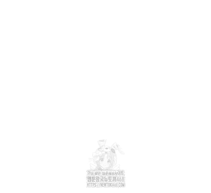 The Warrior Dissatisfied with Everyone Raw Chapter 51 Page 50