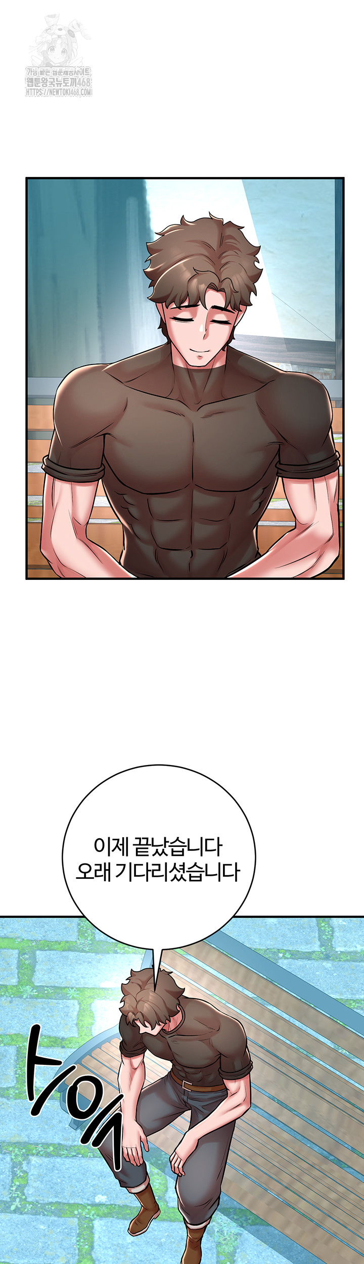 The Warrior Dissatisfied with Everyone Raw Chapter 51 Page 51