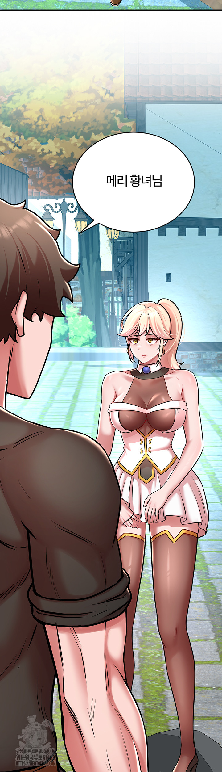 The Warrior Dissatisfied with Everyone Raw Chapter 51 Page 52