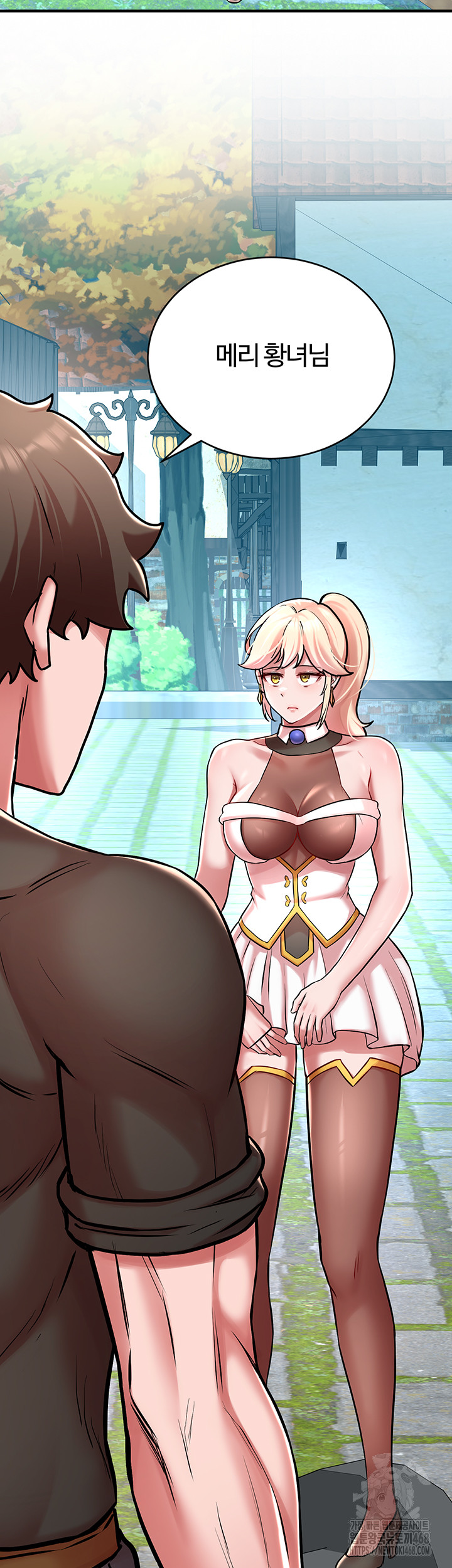 The Warrior Dissatisfied with Everyone Raw Chapter 52 Page 2