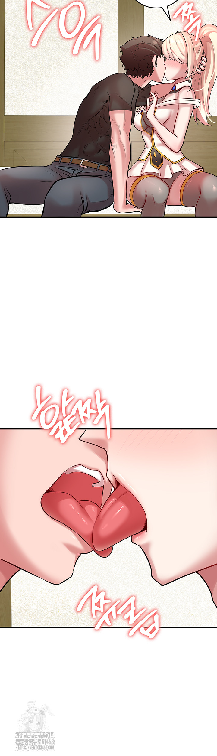 The Warrior Dissatisfied with Everyone Raw Chapter 52 Page 27