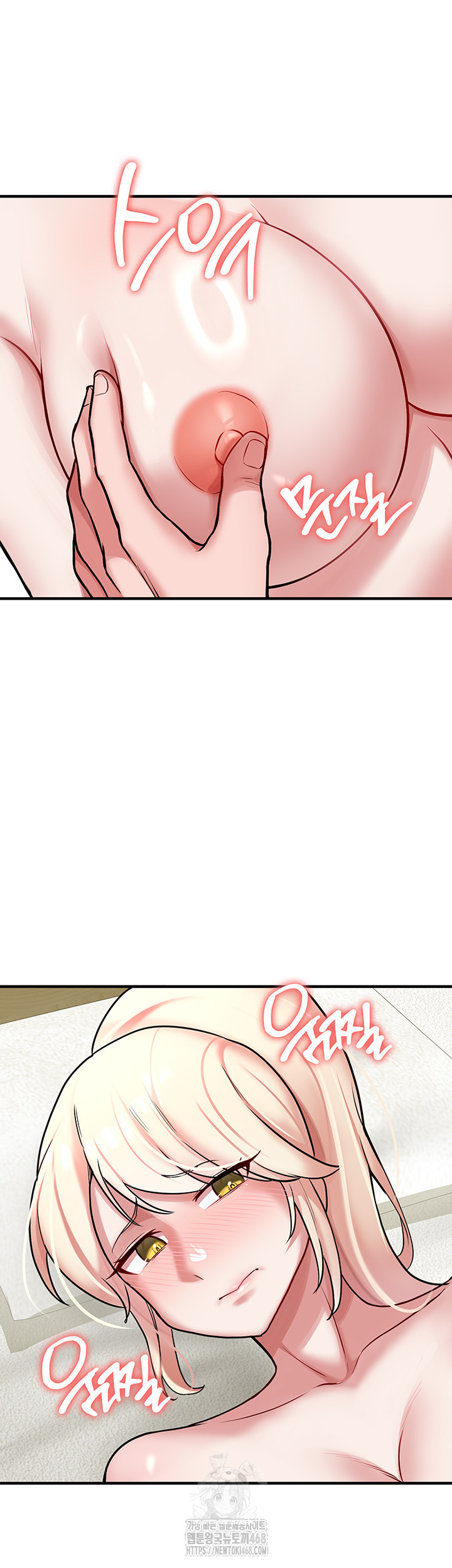 The Warrior Dissatisfied with Everyone Raw Chapter 52 Page 41